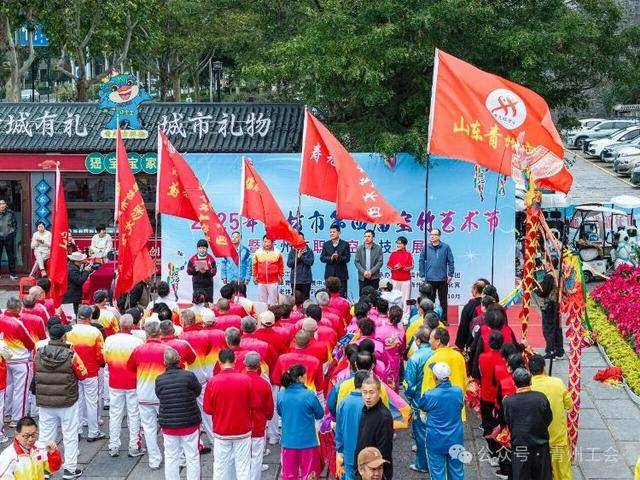 2025年潍坊市第四届空竹艺术节暨青州市职工空竹技艺展演举办