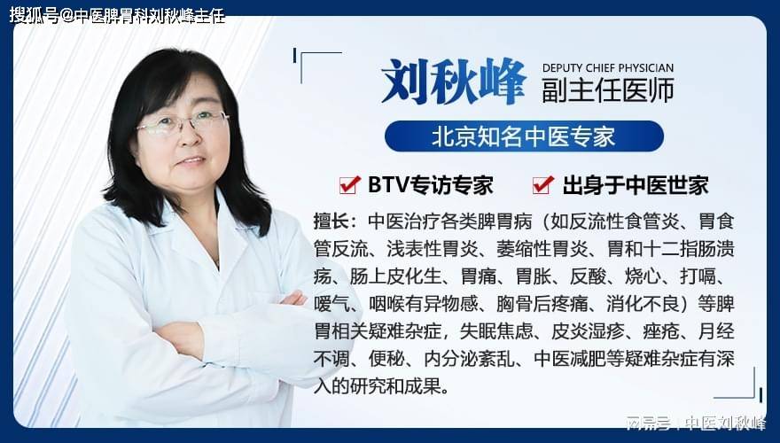 三甲名医刘秋峰：秋风一起痒难忍，别只会吃氯雷他定了！驱风毒养血脉才是关键