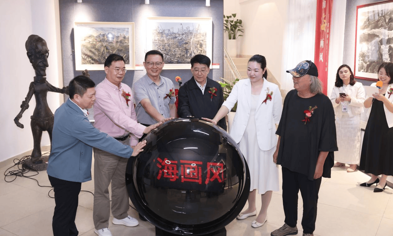 南海画风——首届海南名家名作展暨南海艺术馆揭牌仪式在海南科技职业大学举行