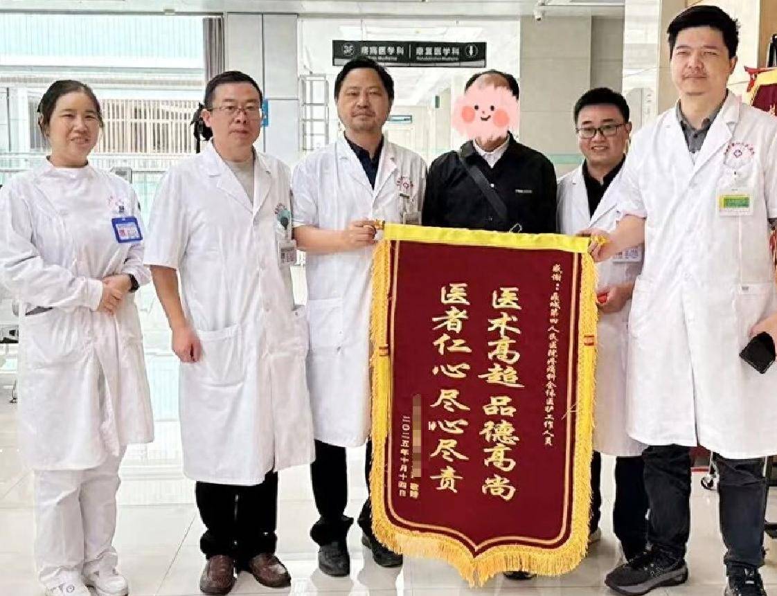 康复就是最好的肯定！患者一面锦旗，致敬医生温暖的照顾