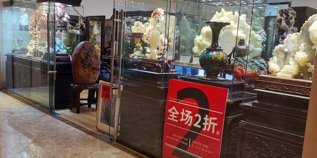 暗访酒店玉器店:标价88万实际卖几万