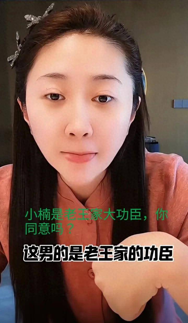 原创            王亮媳妇称自己是大功臣，受夫家三代人赞扬，透露中秋节合家团圆