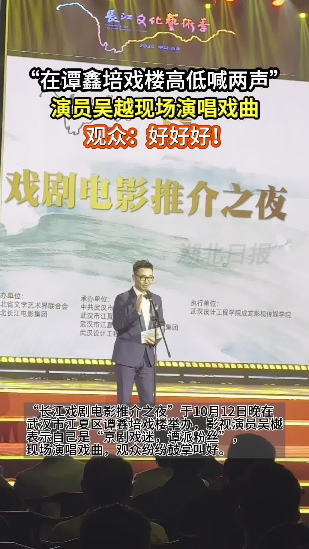 演员吴樾：“来谭鑫培戏楼高低要喊两声”