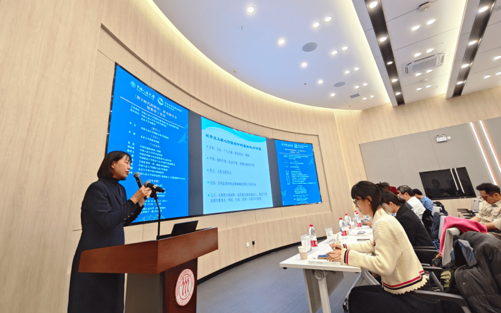 新书《数字时代的政治》发布：探讨AI造成的失业等问题