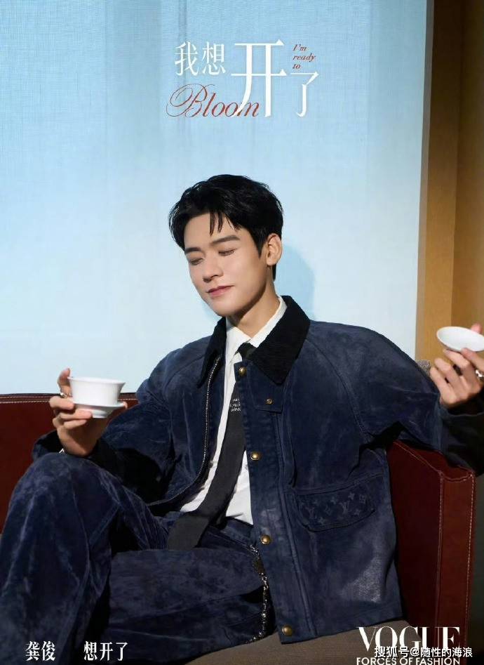 VOGUE周年盛典男明星官宣，你期待谁的红毯？