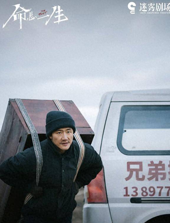 原创            《命悬一生》“田宝珍”姜佩瑶：黄轩都接不住她的戏，未来可期