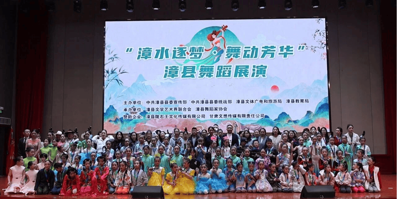 甘肃漳县：500余名舞者共绘艺术盛宴