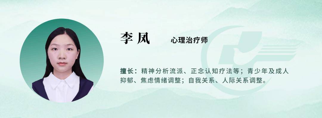 读心医话 | 佳节余温犹在，如何“唤醒”节后疲惫的心？