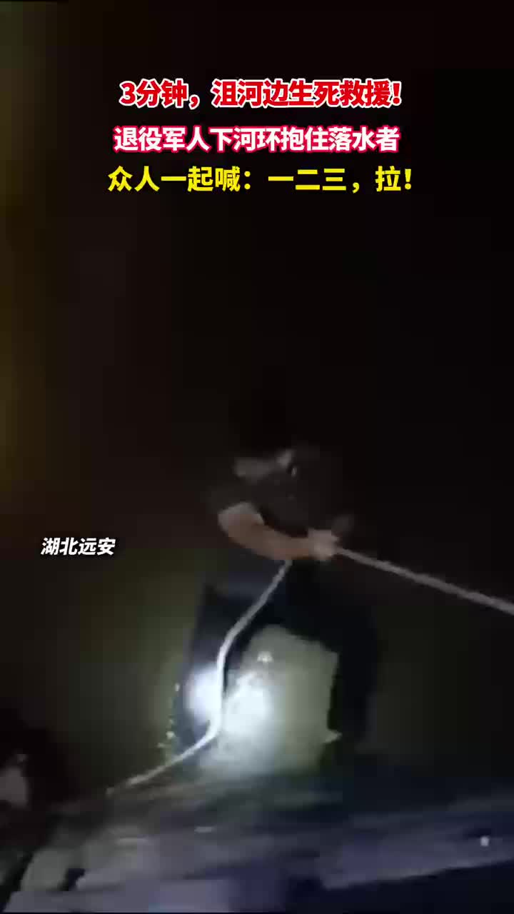 唐向军,好样的!