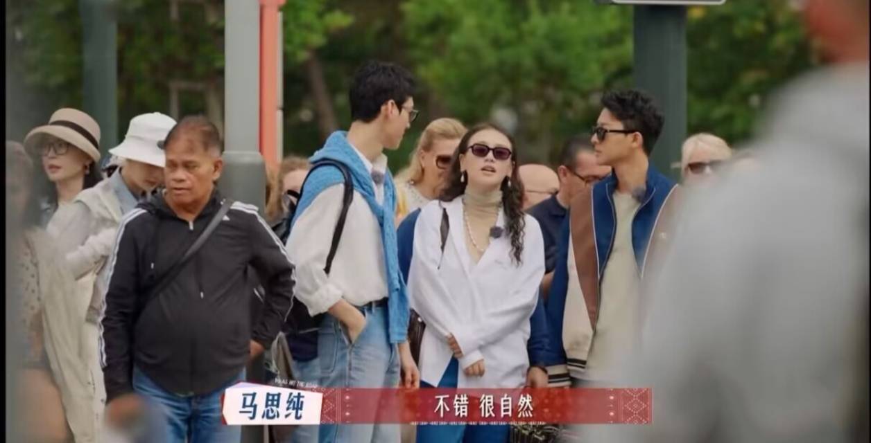 原创            马思纯一句吐槽火出圈：自然得像没搞一样