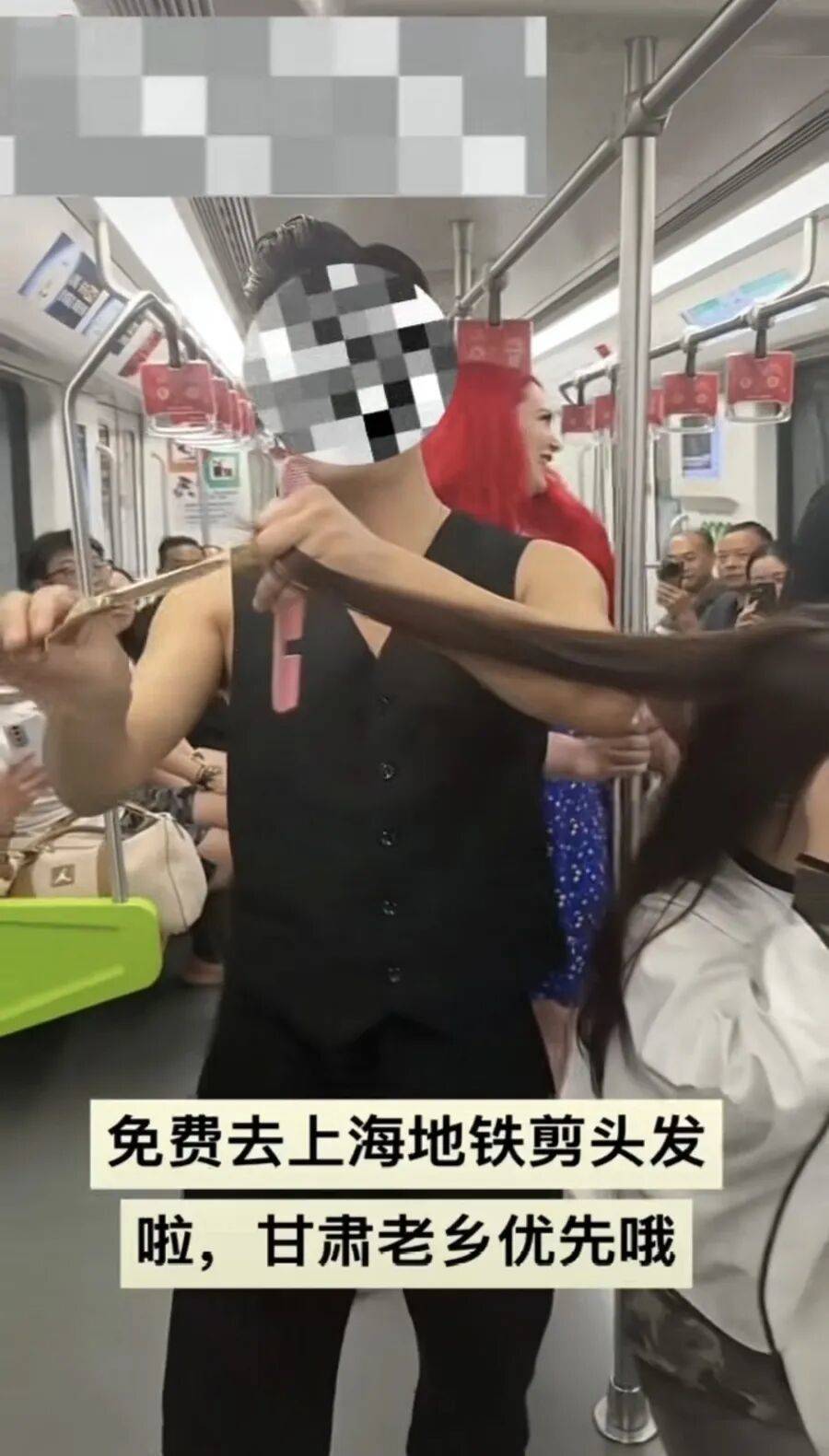 事发上海地铁！车厢内，男子手持剪刀为女子理发？警方：4名违法人员被行政处罚