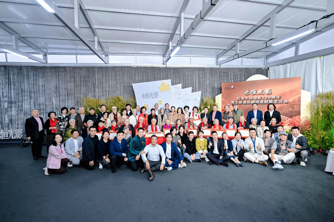 重阳一聚，还是“阿妹”与“阿姐”！上影老艺术家武康路重逢