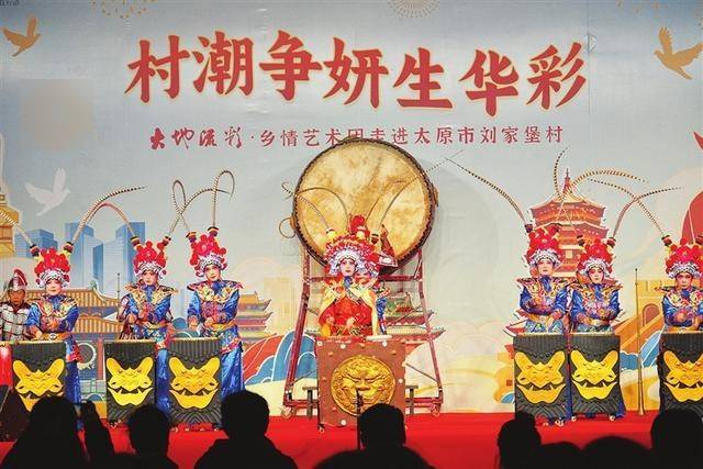 乡情艺术团舞动刘家堡