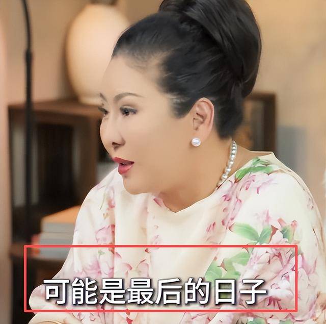 原创            向太病危发言翻车，郭碧婷父亲怒了，发文内涵，网友直呼太解气