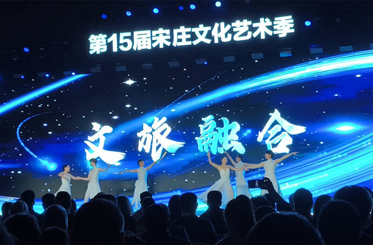 双节假期副中心艺术小镇文化盛宴带动文创和艺术品消费超150万元