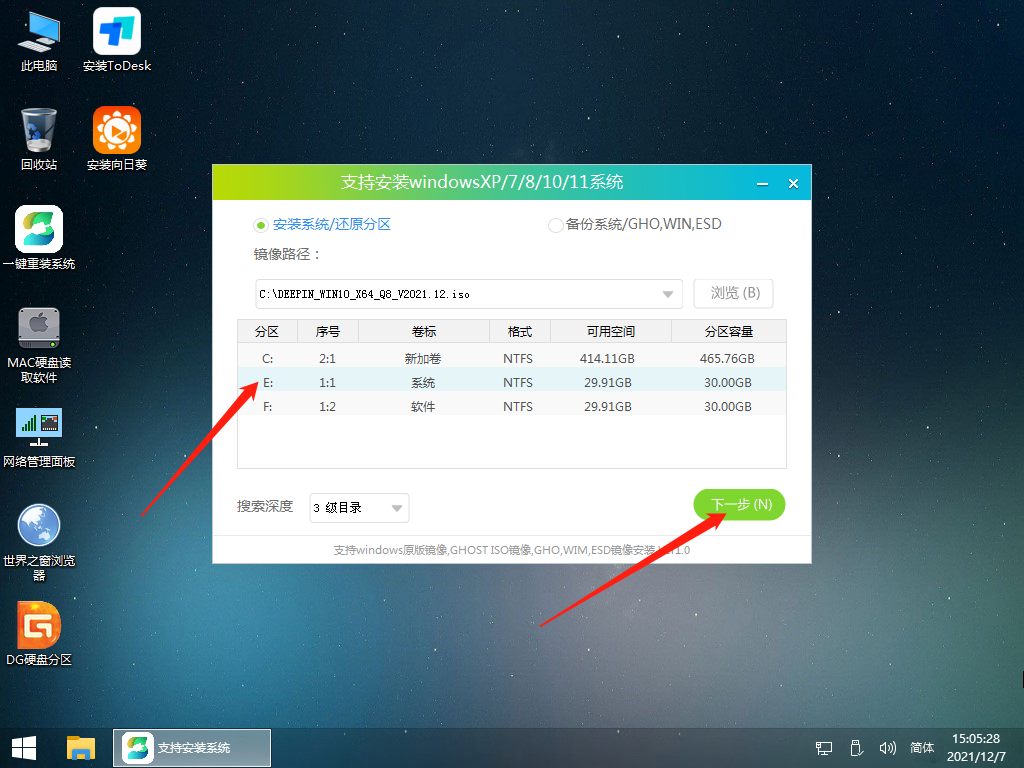 win10评估副本怎么升级正版系统？最简单的方法来了！