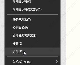win10调节亮度失败的解决方法