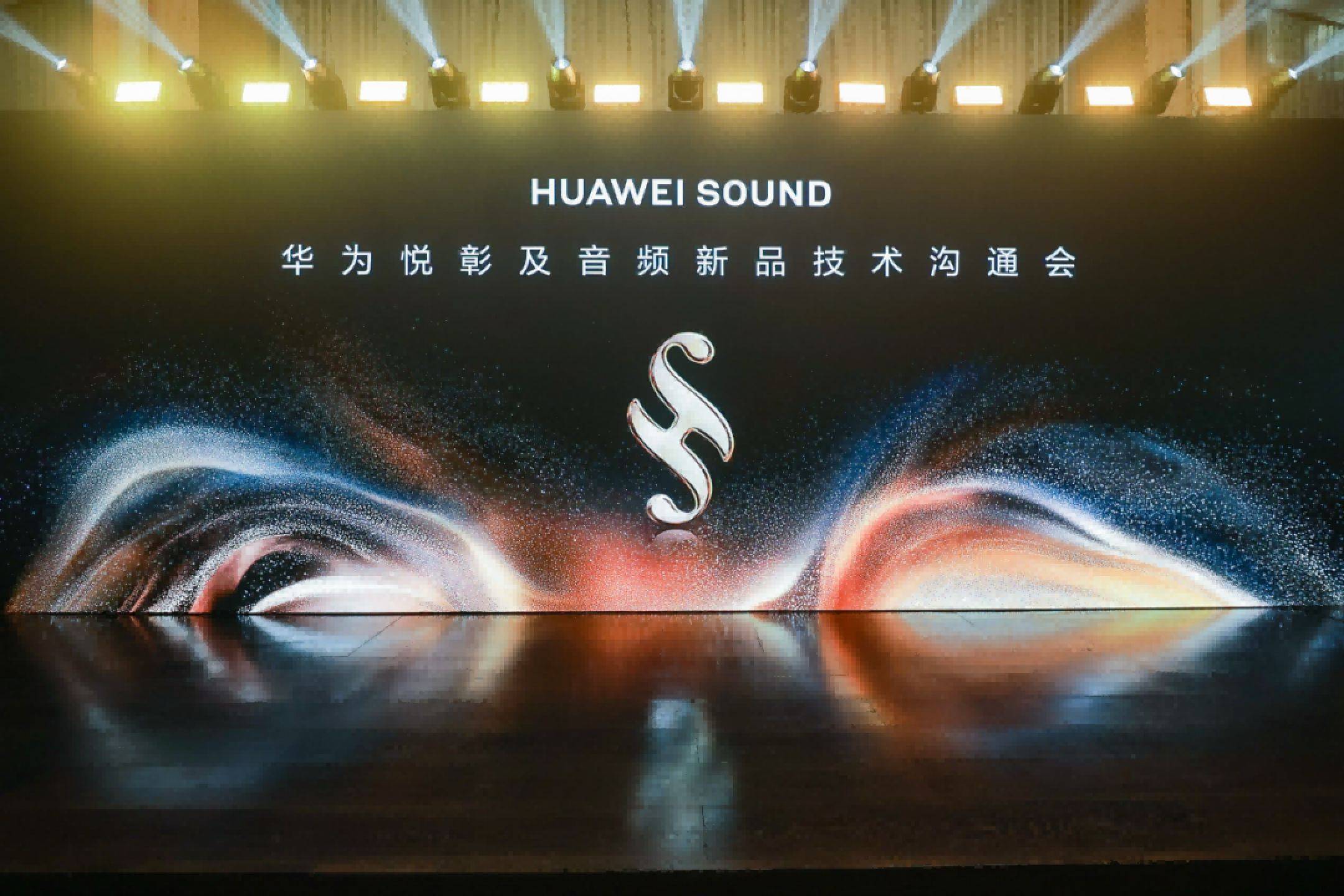 千年古韵先锋表达，华为音乐联合中国唱片推出非遗试音专辑