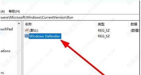 win10安全中心图标不见了怎么办？