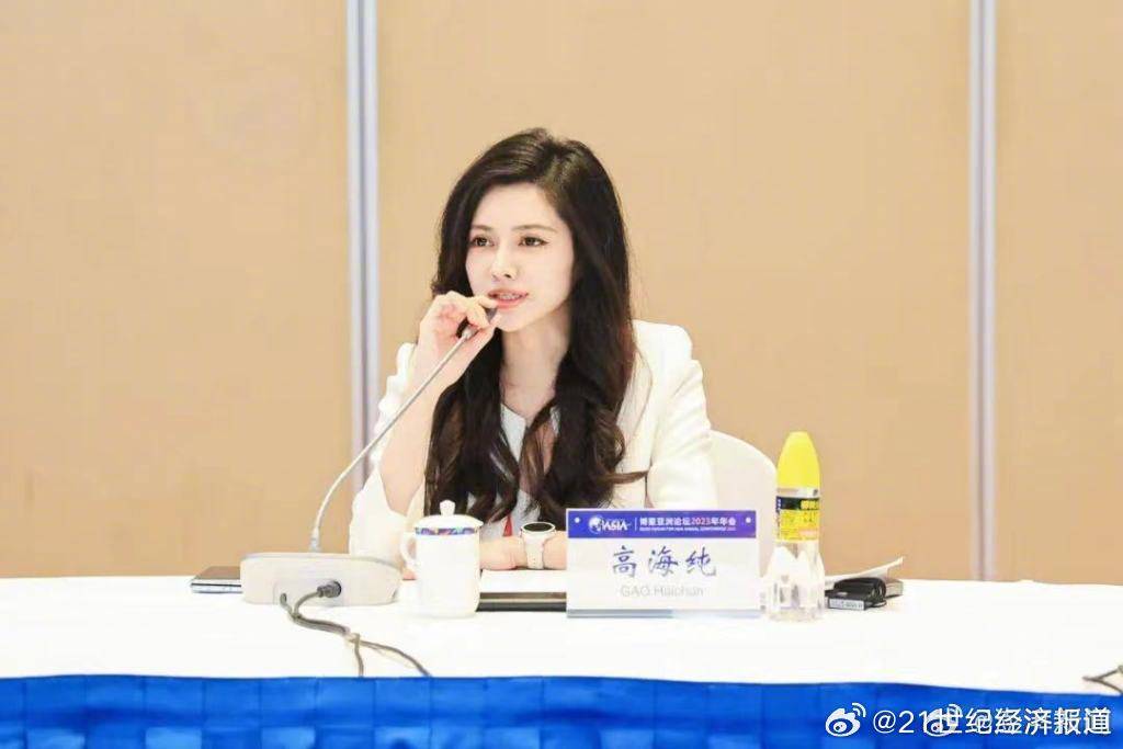 天合光能高海纯与霸王茶姬张俊杰12月15日大婚