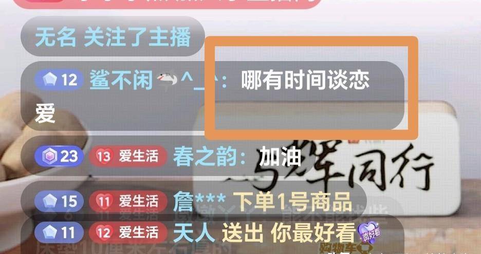 原创            信息丰富！宇辉披露恋爱誓言，十一月三大行程令人惊喜