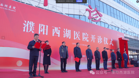 500张床位！河南再添一家大型民营医院