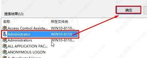 windows10无法访问指定设备路径或文件解决方法