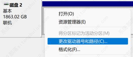 新安装的硬盘没有显示怎么办？新装的电脑硬盘不显示的解决方法
