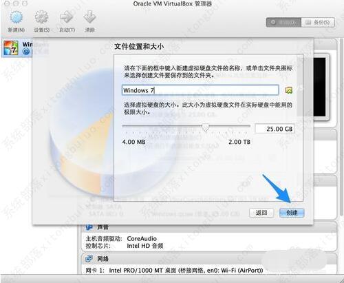 苹果Mac虚拟机怎么安装Win7系统？（图文步骤）