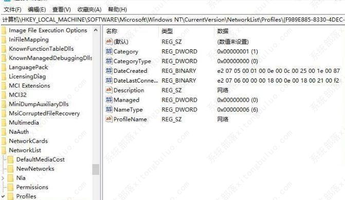 Win10怎么删除多余的以太网？Win10出现未识别的网络怎么办？