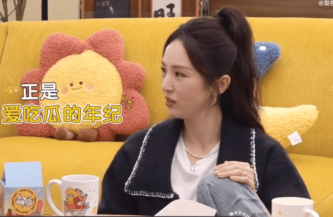 董璇爆料小酒窝完全憋不住秘密：跟老师请假称“我妈妈要办婚礼了！”