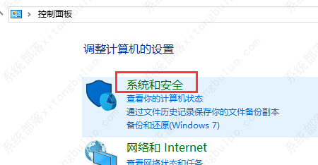 win10账户控制弹窗要怎么关闭？两种方法教给你！