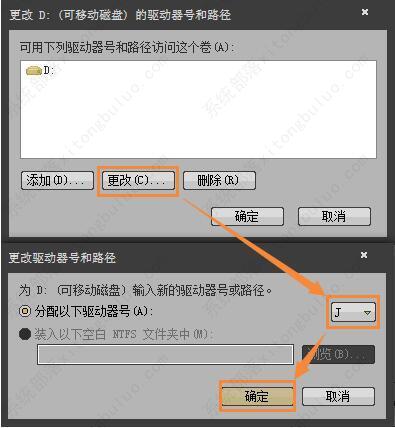 移动硬盘在windows7电脑上不显示怎么办？win7不显示移动硬盘盘符
