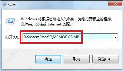 win70x0000001a蓝屏代码的三种解决方法