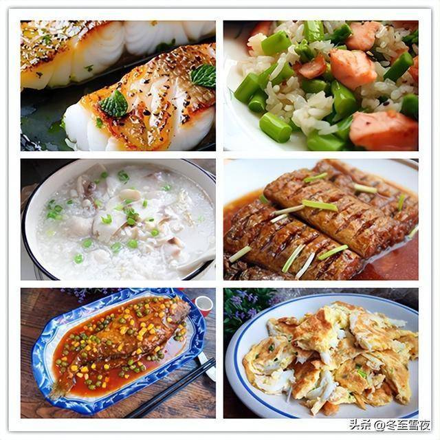 最适合老人和孩子吃的5种鱼，放心吃！少刺、营养、易消化！