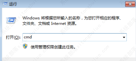 win7电脑ip地址配置错误网络无法连接怎么解决？