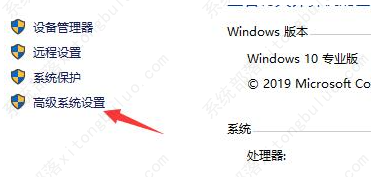 完美解决Win10闪退提示out of memory的办法