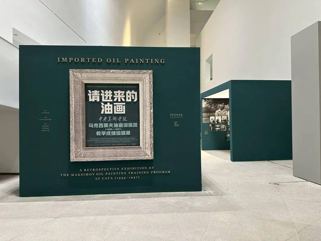 影响中国油画半个多世纪的“马训班” ，你了解多少？