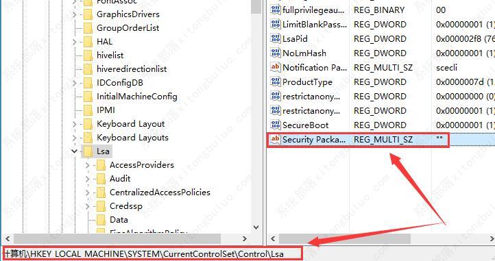 win10远程桌面连接需要网络级别身份验证的完美解决方法！