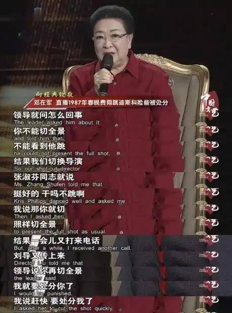 原创            费翔 6 段顶级恋情耀眼，为何甘做时代偶像一生不婚？