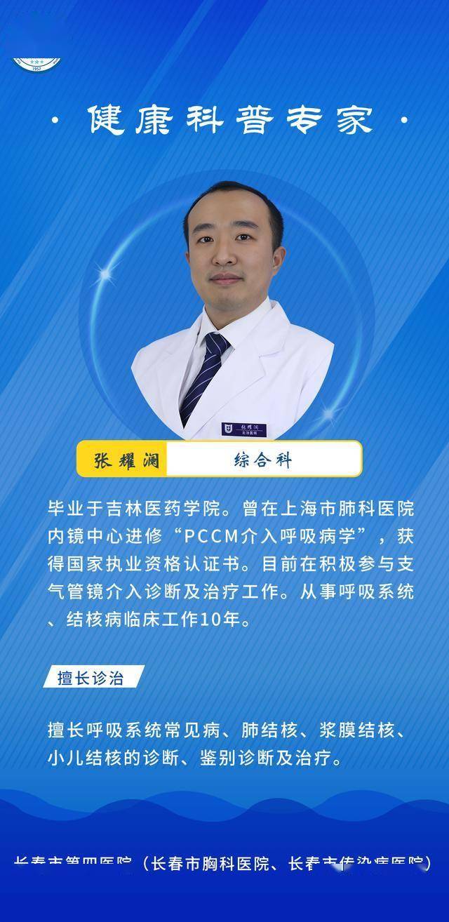 世界肺炎日丨冬天怕得肺炎？这份“防+养”指南，帮你守住呼吸道健康