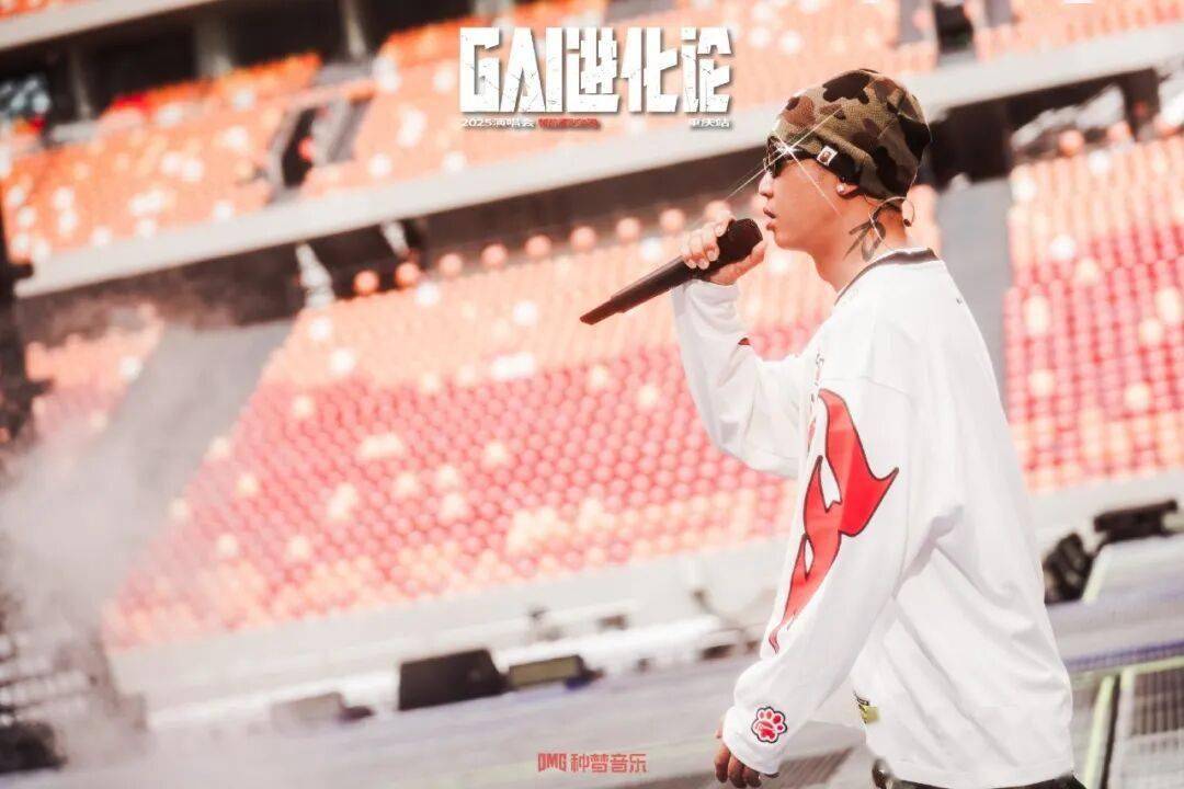 即将开始！GAI演唱会彩排照！