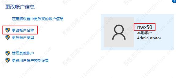 win10局域网共享发生错误怎么办？win10共享网络错误的解决方法