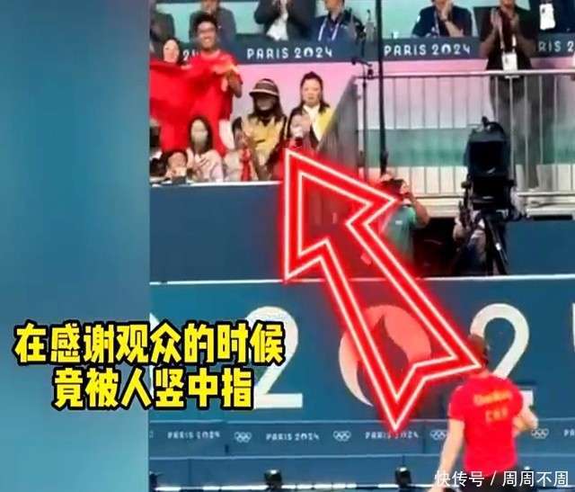 原创            全运会观众一边倒，支持林高远，王楚钦罕见没人气，原因有2点