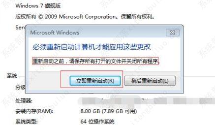 win7内存不足怎么办？win7内存不足怎么清理