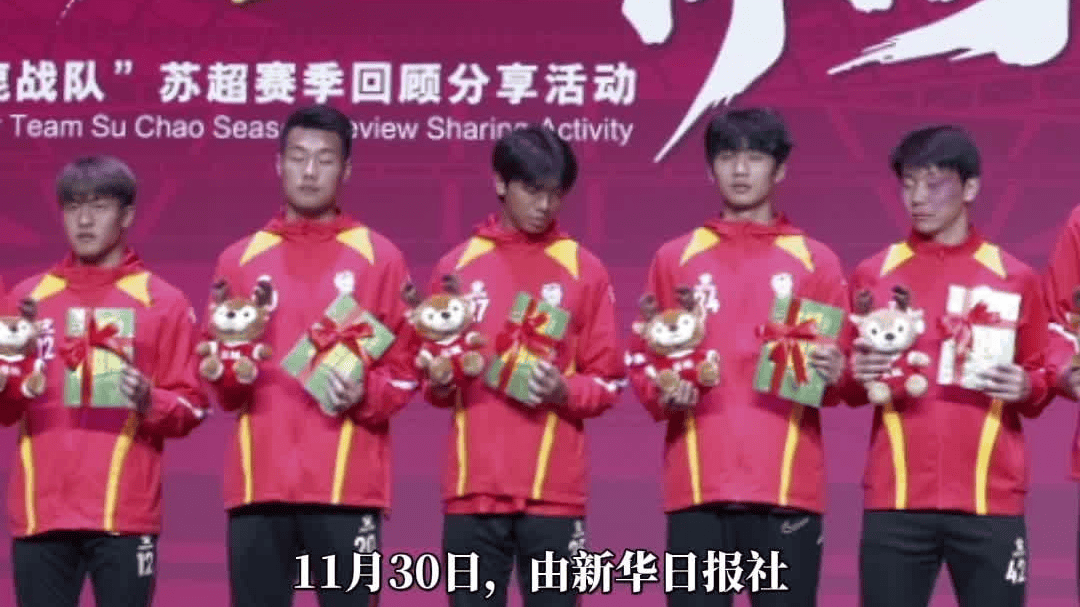 《苏超“鹿战队”》新书正式与读者见面 铭刻盐城足球荣耀篇章