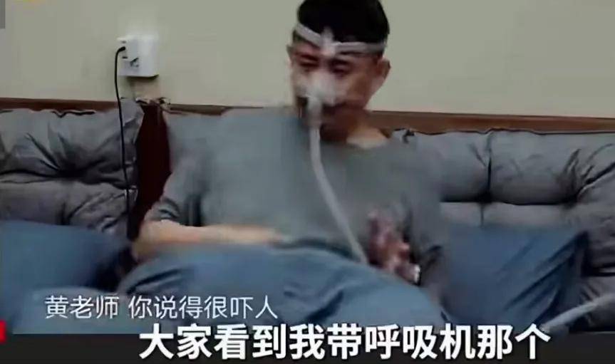 原创            黄磊回应身体状况,因打鼾严重用呼吸机,此前被传重病缠身进ICU