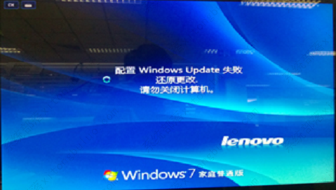 win7开机提示交互式登录进程初始化失败怎么办？