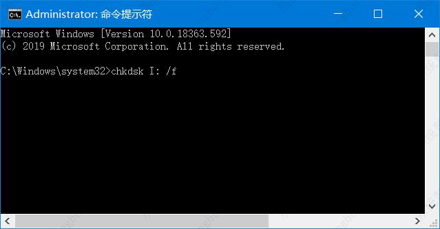 如何解决u盘无法访问的问题？u盘无法访问解决方法
