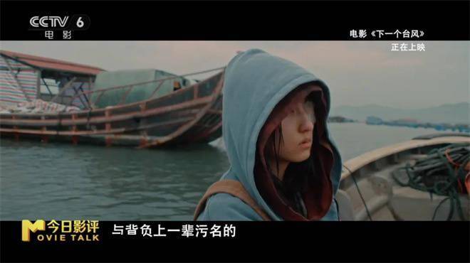 《下一个台风》:张子枫张伟丽如何携手穿越风暴?